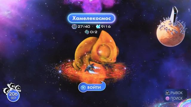 astro bot все секретные локации гайд \ астро бот где найти ? смотреть онлайн