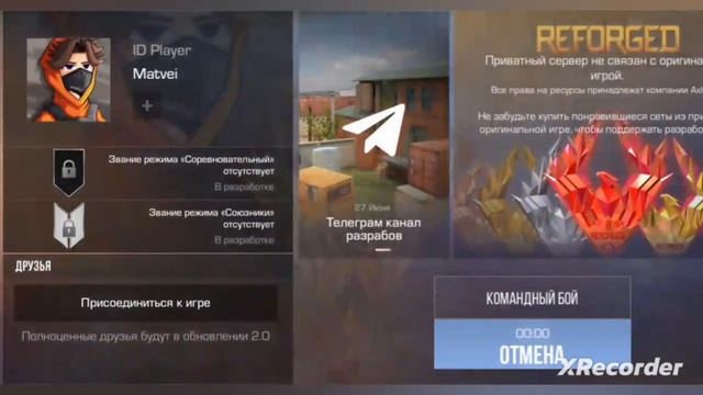 игра в standoff 2 что выпадет из кейса чем я буду играть смотреть онлайн