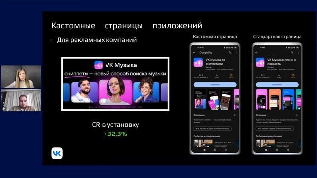 Работа с крупным брендом: что делать, если тебя все зна смотреть онлайн