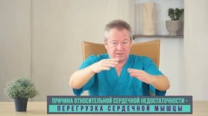 Врач Раскрывает Секреты Лечения Аритмии БЕЗ Таблеток!