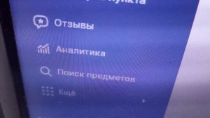 2 дня жизни сотрудника озон (мне 16)