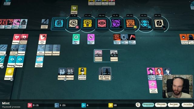 Cultist Simulator - Пылкий ученик - 8 - (Симулятор Культиста, Кузня, Apostle Aestuant) смотреть онлайн