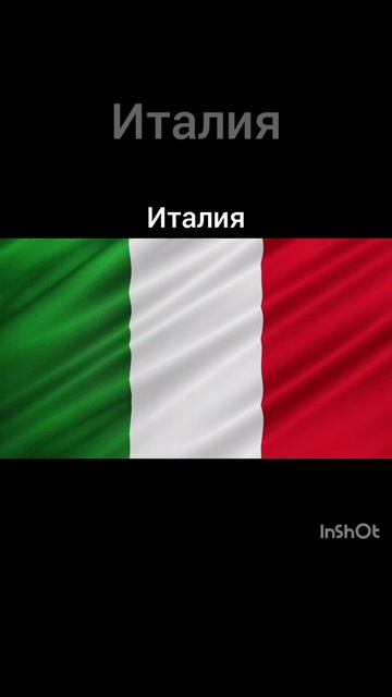 Страны на букву З, И, Й (на букву Ё и Ж нет стран) смотреть онлайн