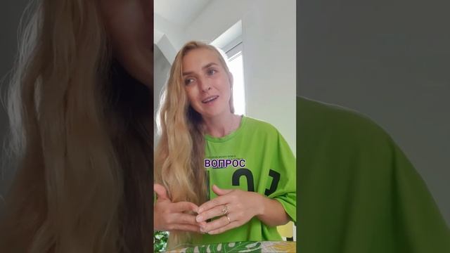 интересный вопрос смотреть онлайн