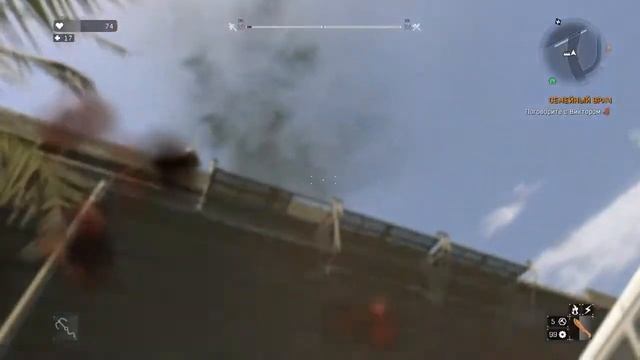 School 13   Игрооргии   Сезон 3   Эпизод 2   Dying Light