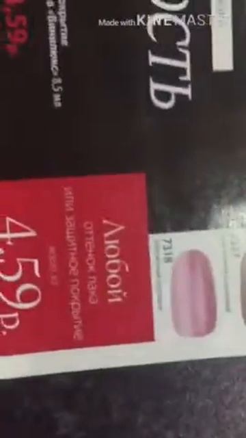 Гранатовый лак смотреть онлайн