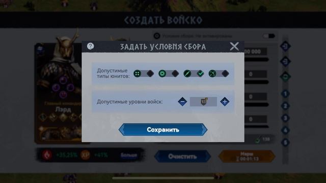 Обновление 19.06.2024. Автосбор. Viking Rise смотреть онлайн