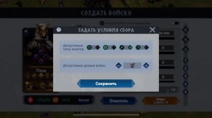 Обновление 19.06.2024. Автосбор. Viking Rise