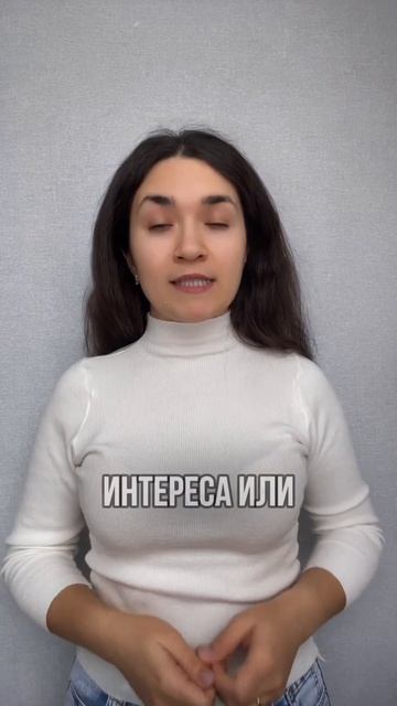 Ничего не ест кроме груши?! Не спеши завершать! смотреть онлайн