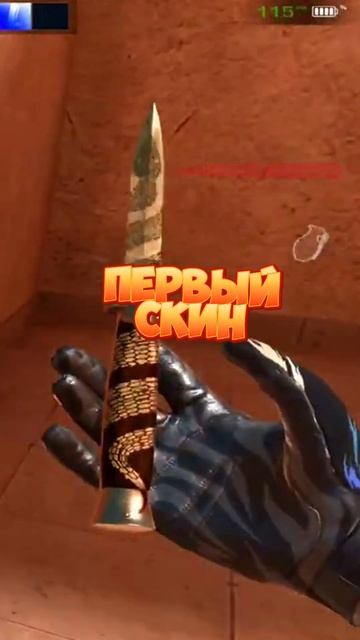 🔥 ЭТИ ДЕШЕВЫЕ СКИНЫ НАМНОГО ЛУЧШЕ ДОРОГИХ В STANDOFF 2