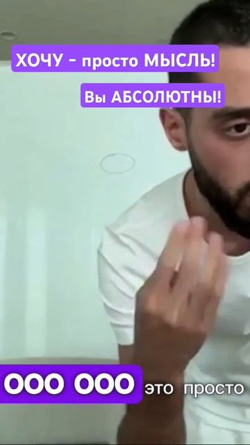 Кто всё разделяет?! #сознание #ум #мысль #непосиижимо #а? смотреть онлайн