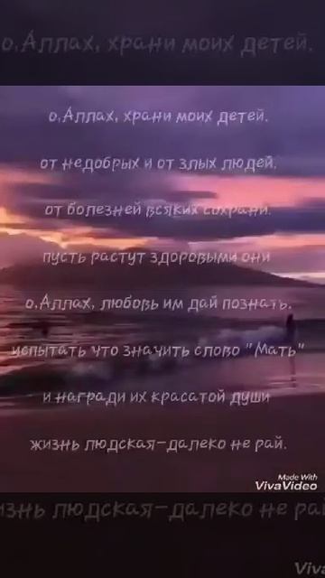 Самая красивая женщина на свете "МАМА" смотреть онлайн