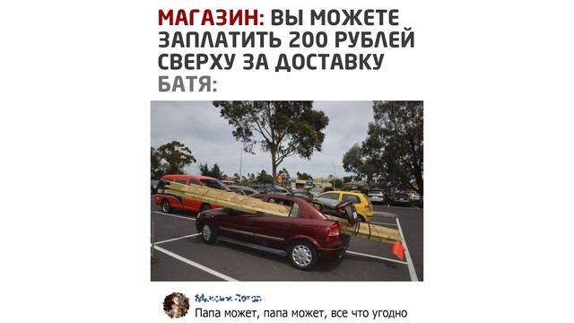 ЗДРАВСТВУЙТЕ, Я ДУРАЧОК))) Приколы | Мемозг 698 смотреть онлайн