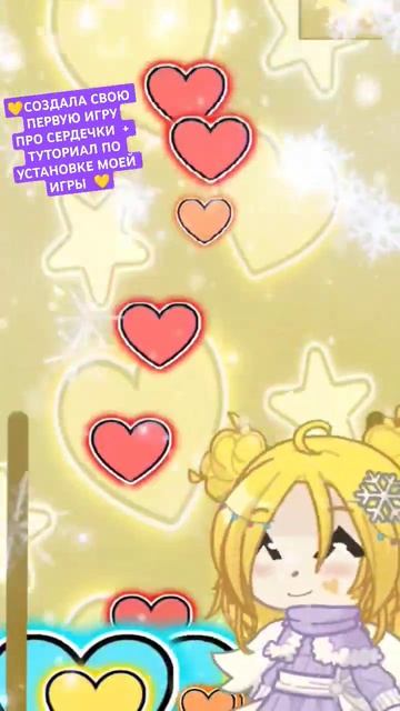 💛Тг канал: Домик Сани (Там можно скачать мою игру!) 💜 # смотреть онлайн