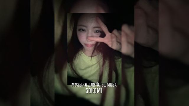 музыка для флешмоба||ЕСТЬ МАТЫ! смотреть онлайн