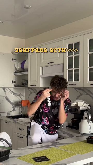 когда с утра услышал асти #музыка #асти #юмор смотреть онлайн