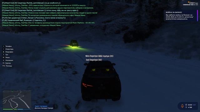 ГОРЕ ГРАБИТЕЛИ ВЫШЛИ НА ТРАССУ НА GTA 5 RP VINEWOOD (VINEWOOD GTA 5 RP) смотреть онлайн