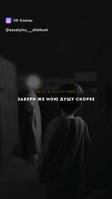 Цени то что есть сегодня, быть может завтра уже этого н смотреть онлайн