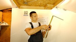 10  Багет Потолочный профиль  Как замерять между двумя ?