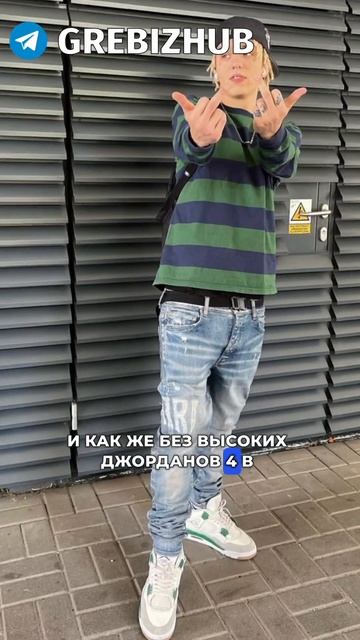 LIL MORTY обожает эти кроссовки #lilmorty #кроссовки смотреть онлайн