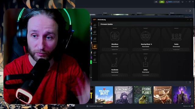 Срочно приложение для ПК Руль PXN V10PRO смотреть онлайн