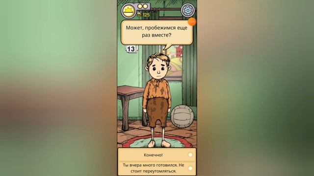 Прохождение "My Child Lebensborn" #3 смотреть онлайн