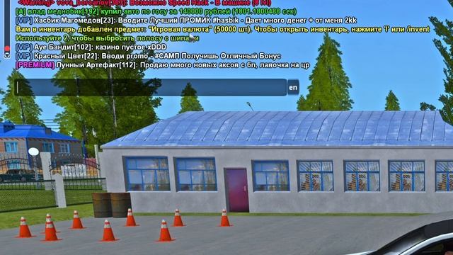 Я СТАЛ МЕНТОМ в GTA CRMP на RODINA RP / ОБНОВЛЕНИЕ ФРАКЦИИ смотреть онлайн