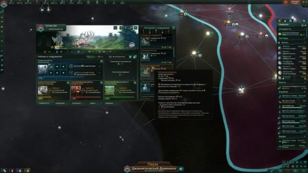 Stellaris 4.0 Biogenesis Максимально расширяемся и упираемся с одной стороны в два экстерминатора №8