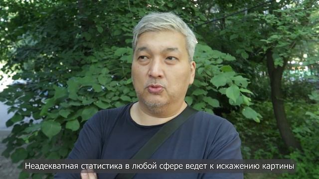 Порой мнение узкой группы лиц выдают за широкое народ? смотреть онлайн