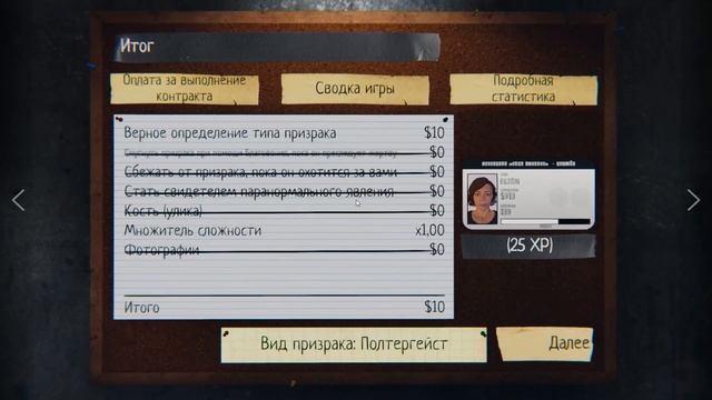 Уай а ю раннин Phasmophobia #2 смотреть онлайн