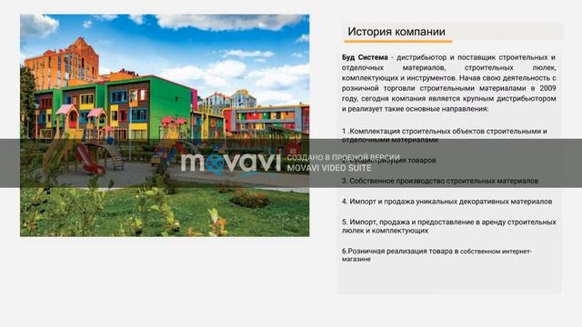 Видео,аудио презентация смотреть онлайн