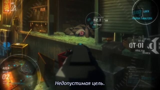 Психопаспорт 1-ая серия. Субтитры. смотреть онлайн