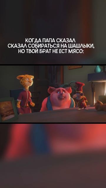 Как можно не любить шашлыки?!!! смотреть онлайн