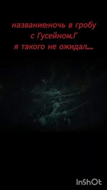 посмотрите видео на канале у Димы Масленникова и всё п смотреть онлайн