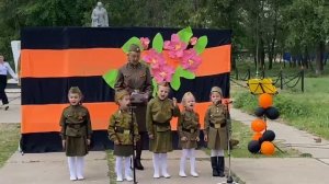 Песня «Катюша»