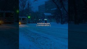 комбинация сижу за шахматной доской #комбинация #реко?