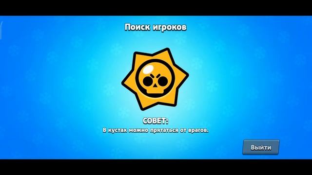 Новая арена ПАРНОЕ ИСПЫТАНИЕ, Brawl Stars / Бравл Старс смотреть онлайн