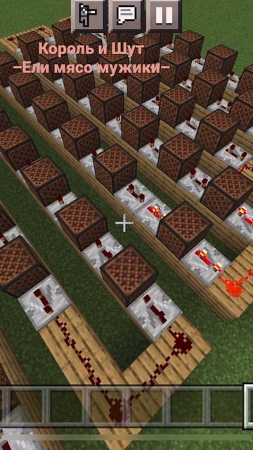 Minecraft нотные блоки. Король и Шут -Ели мясо мужики смотреть онлайн