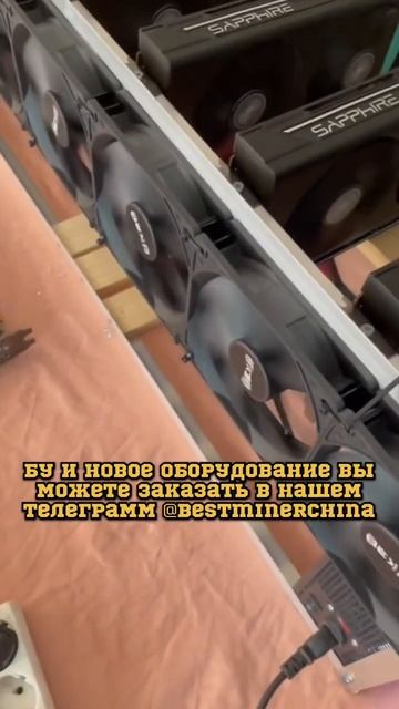 СКОЛЬКО ПРИНОСИТ МАЙНИНГ ФЕРМА #shorts #майнинг смотреть онлайн