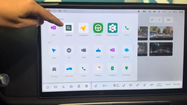 Lixiang - как включить HOTSPOT|Как скачать видео с авто смотреть онлайн