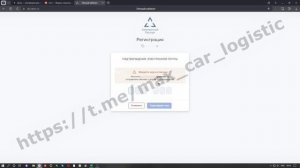 Как зарегистрироваться на САЙТЕ ЭЛЕКТРОННЫХ ПТС? ЭПТС