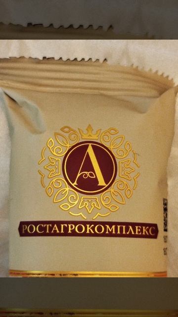 Эскимо РОСТАГРОКОМПЛЕКС с апельсином и гранатом #обзо