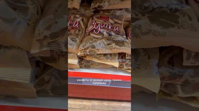 ЦЕНЫ НА РУССКИЕ ПРОДУКТЫ В БЕЛЬГИИ 🇧🇪 творог / икра / смотреть онлайн