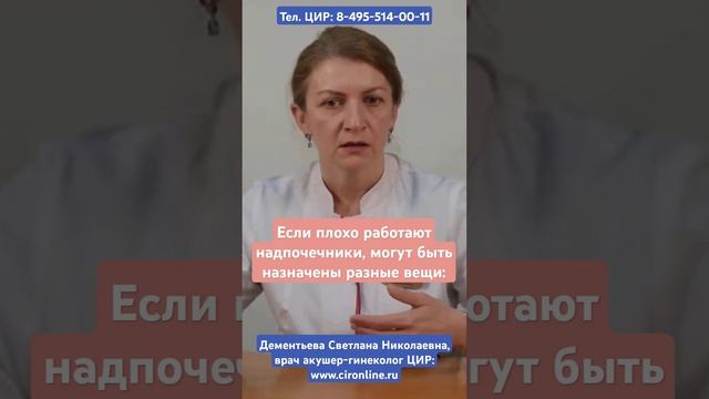 Какие препараты мы назначаем по результатам гормонал?