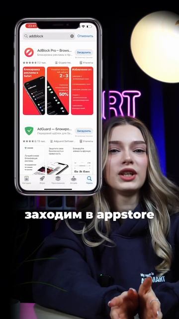 Как смотреть фильмы без рекламы?! 💥 смотреть онлайн