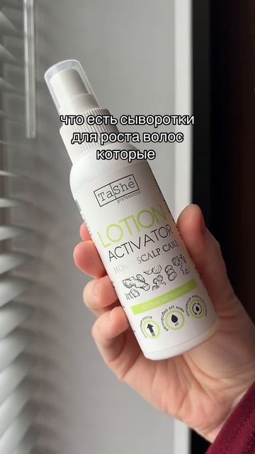 Сыворотка для роста волос. Как отрастить волосы. Средс смотреть онлайн