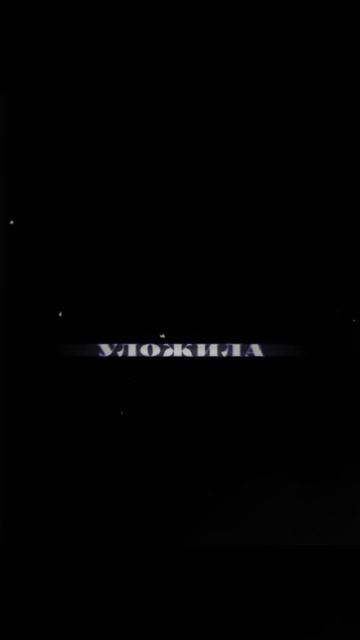 может у вас есть идеи на какую следующую песню сделать