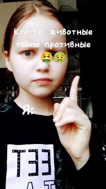 животные это самое милое что есть на свете ❤️ смотреть онлайн