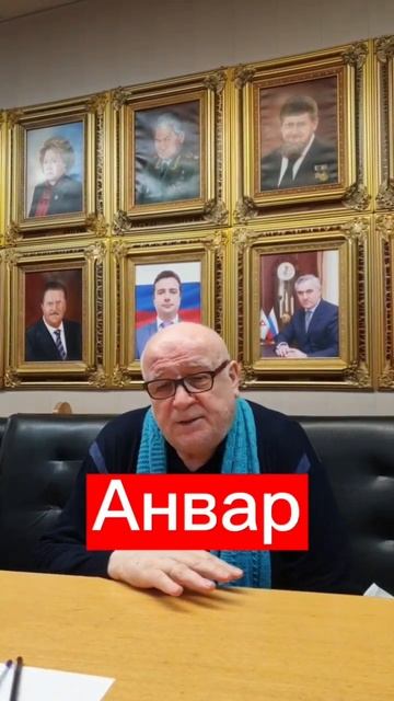 Мужские имена на букву А #айдос #айман #анвар #арстан Ка смотреть онлайн
