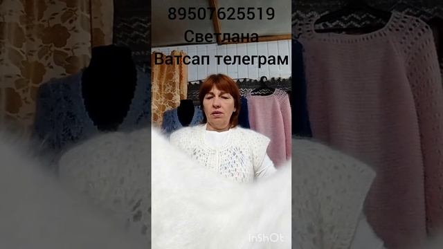 Пуховые платки, косынки смотреть онлайн